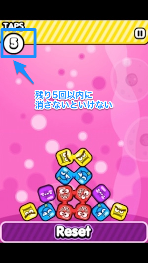 VirusLabPuzzleMode02.jpg VirusLabPuzzleMode02