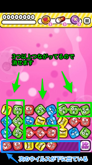 VirusLaboratoryArcadeMode01.jpg VirusLaboratoryArcadeMode01