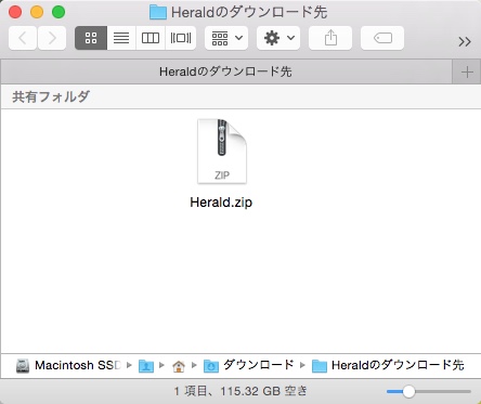 Macメール拡張機能Herald02