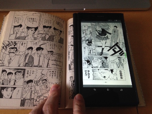 Z Ultraでマンガを見ている